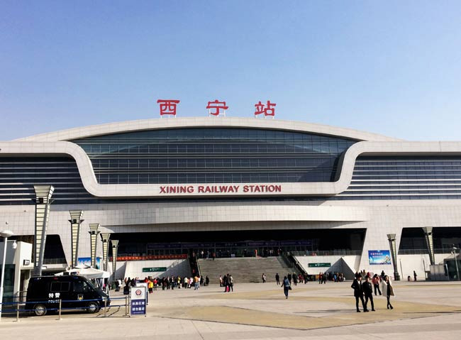 临翔西宁高铁站