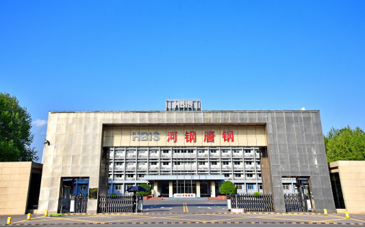 临翔河北唐山钢铁集团